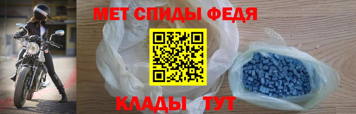 АМФ  Вход с VPN  Гусь-Хрустальный  Amphetamine VHQ 