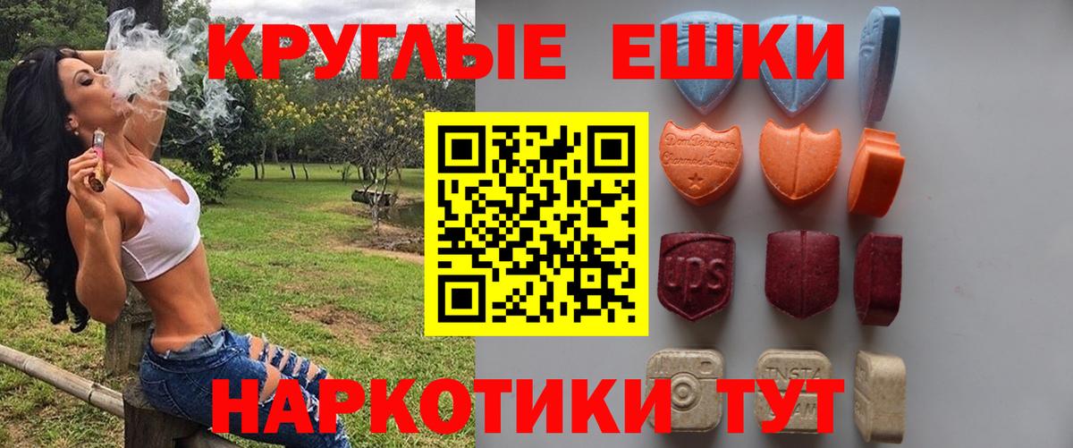 Гусь-Хрустальный  ЭКСТАЗИ mix  Ecstasy Дубай  Вход с VPN 