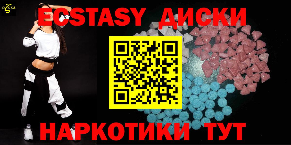 ЭКСТАЗИ Punisher Гусь-Хрустальный