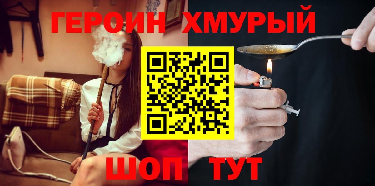 Меф Гусь-Хрустальный