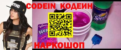 гидра Анжеро-Судженск