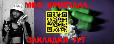 гидра Анжеро-Судженск