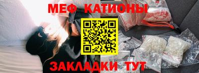 соль ск Анапа