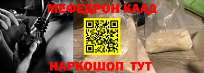 гидра Анжеро-Судженск