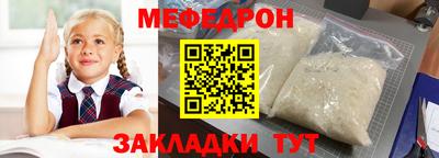 прущие крисы Ангарск