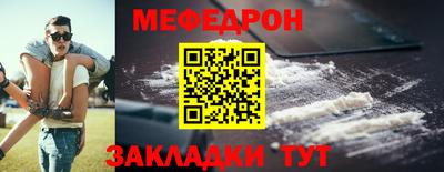 соль ск Анапа