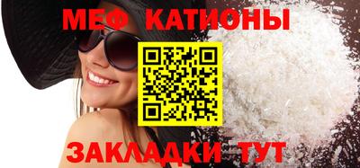 прущие крисы Ангарск