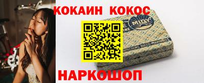 прущие крисы Ангарск