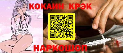 прущие крисы Ангарск