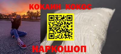гидра Анжеро-Судженск
