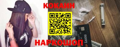 гидра Анжеро-Судженск