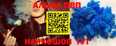 прущие крисы Ангарск