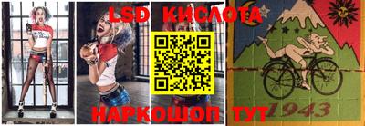 прущие крисы Ангарск