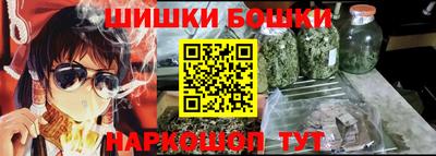 гидра Анжеро-Судженск