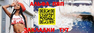 соль ск Анапа