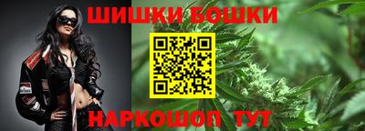 гидра Анжеро-Судженск