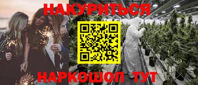 прущие крисы Ангарск