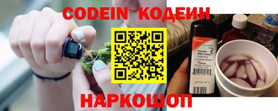 прущие крисы Ангарск