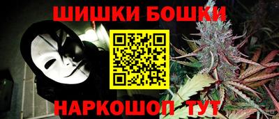 гидра Анжеро-Судженск