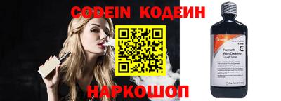 гидра Анжеро-Судженск