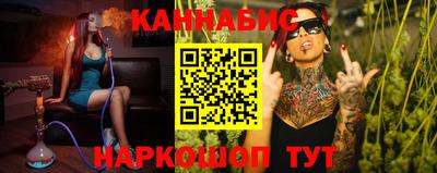 гидра Анжеро-Судженск