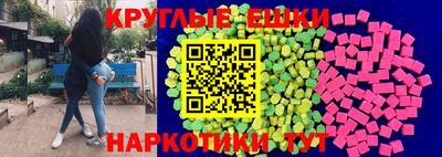 гидра Анжеро-Судженск