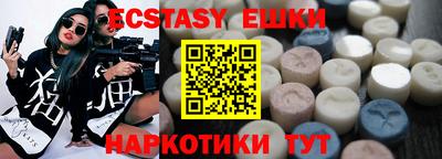 прущие крисы Ангарск
