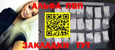 соль ск Анапа
