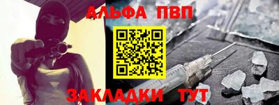 прущие крисы Ангарск