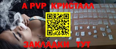 гидра Анжеро-Судженск