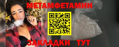 соль ск Анапа