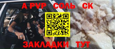 гидра Анжеро-Судженск