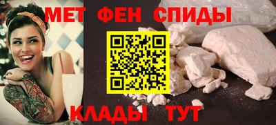 прущие крисы Ангарск