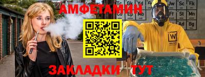 прущие крисы Ангарск
