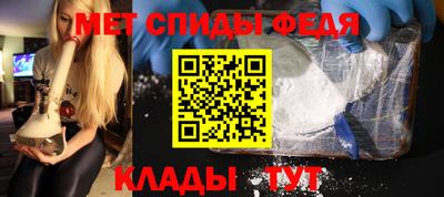 прущие крисы Ангарск