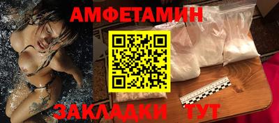 соль ск Анапа
