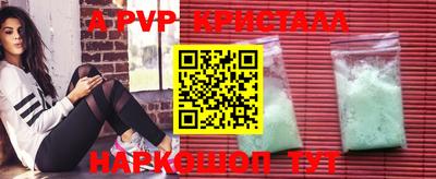 прущие крисы Ангарск