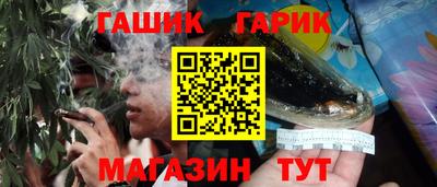 прущие крисы Ангарск