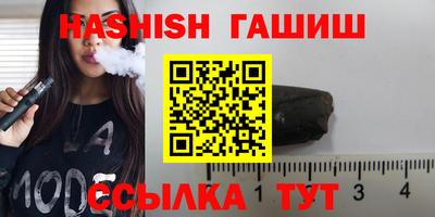 гидра Анжеро-Судженск