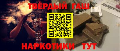 прущие крисы Ангарск