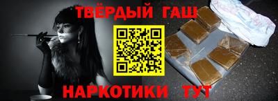 прущие крисы Ангарск