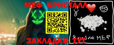прущие крисы Ангарск