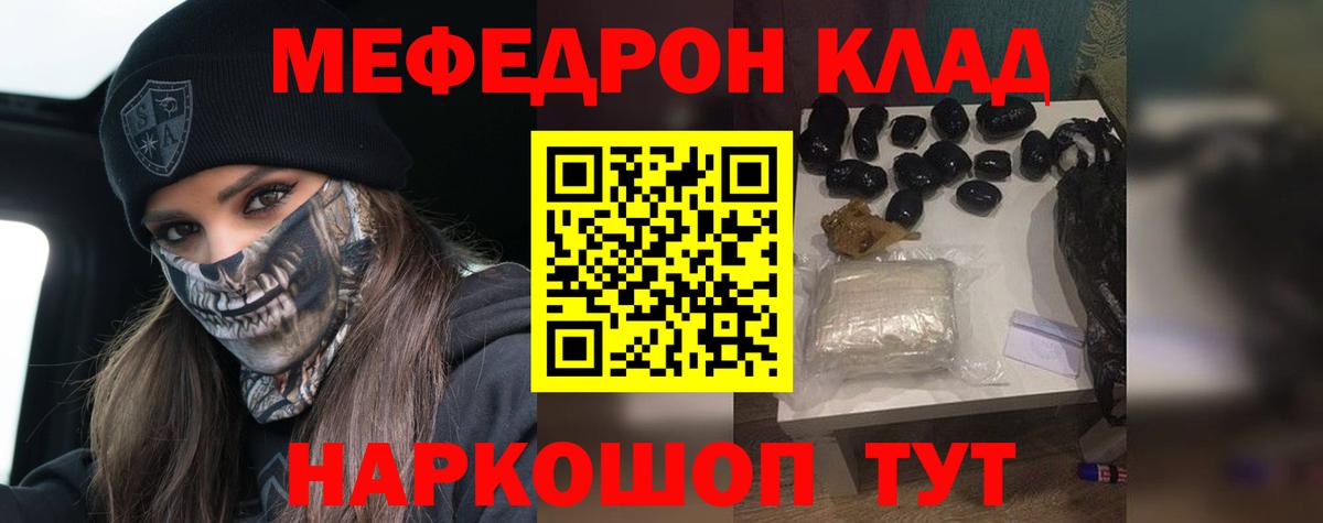 ГАШ  Метамфетамин  Гусь-Хрустальный  Меф кристаллы  Вход с VPN  Марихуана  ГАШ 