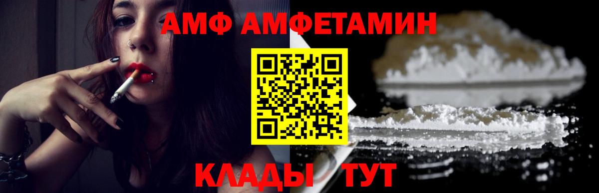 Гусь-Хрустальный  МЕТАМФЕТАМИН мет  МЕТАМФЕТАМИН мет  Вход с VPN 