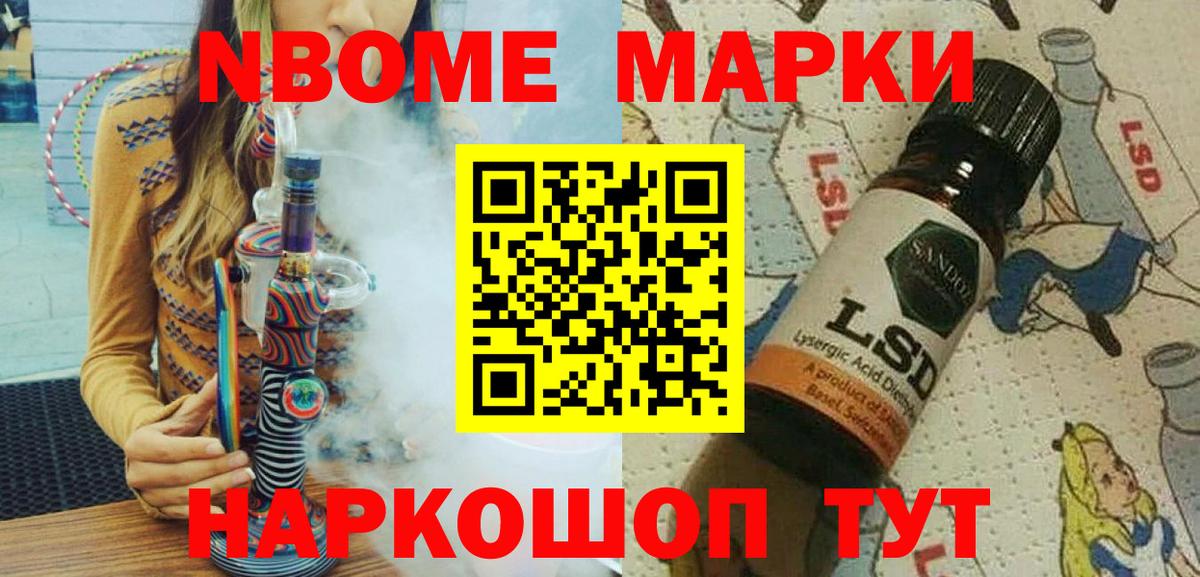 Наркотические марки 1500мкг  Наркотические марки 1500мкг  Вход с VPN  Гусь-Хрустальный 