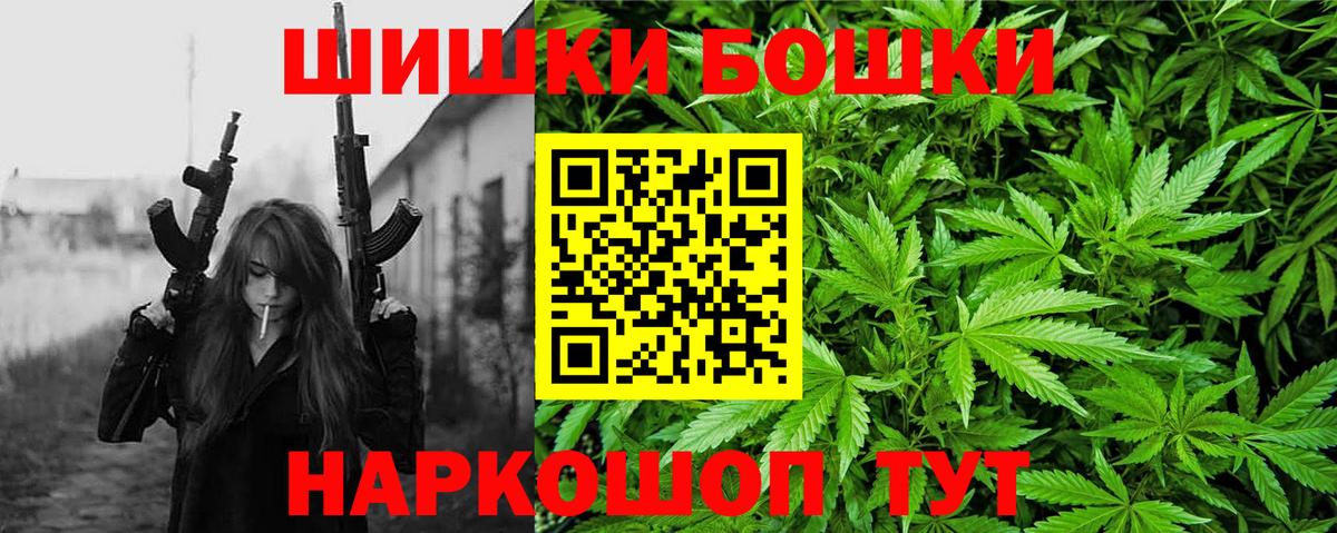 Шишки марихуана ГИДРОПОН  Канабис Ganja  Гусь-Хрустальный  Вход с VPN 